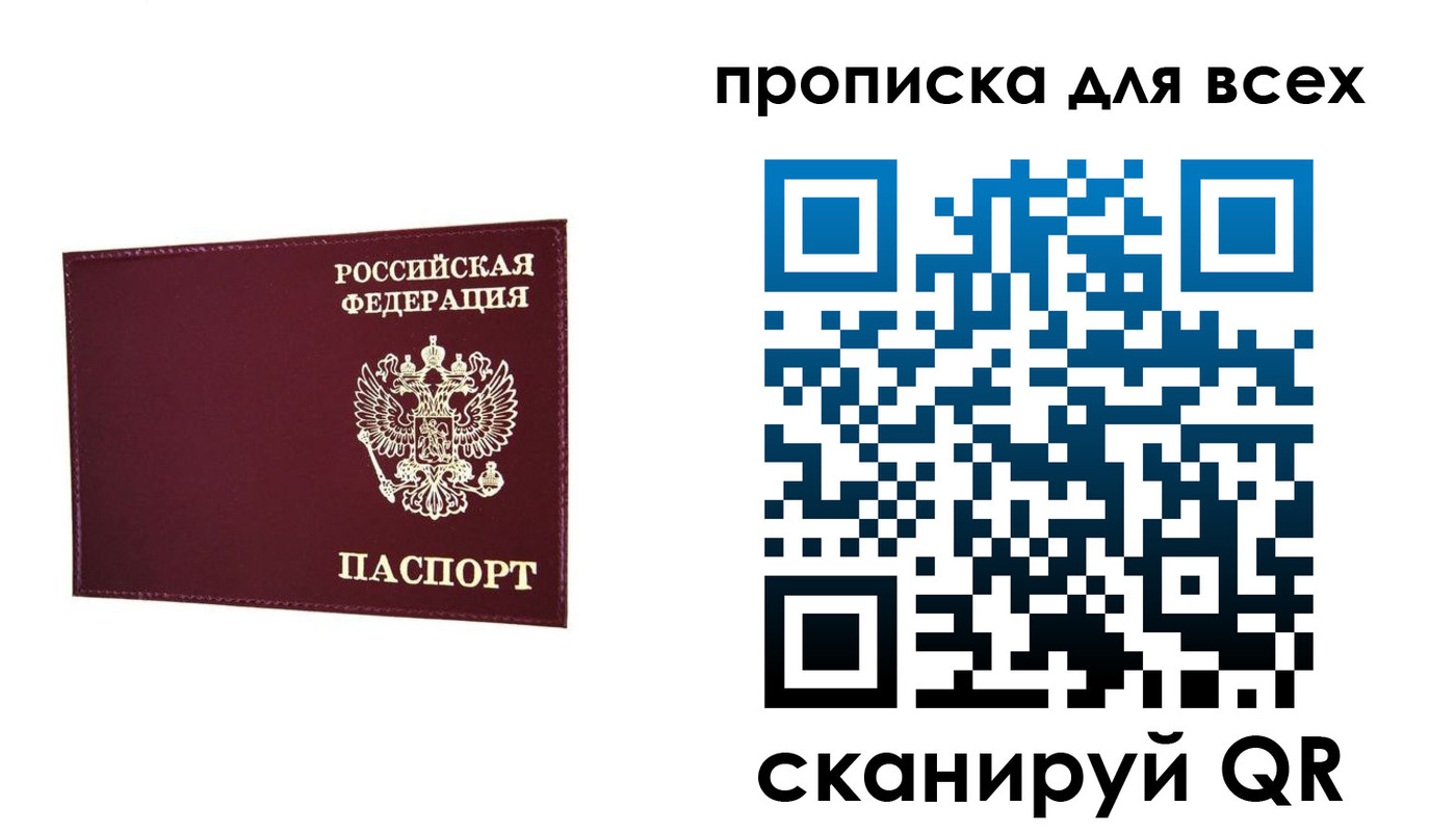 форма 3 в Томске