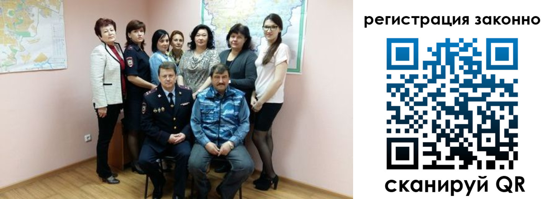 временная регистрация собственник в Томске